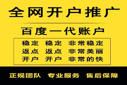 信息流广告投放公司成功案例分享